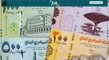 انهيار الريال اليمني يصدم الأسواق وسط قفزات جنونية في عدن وصنعاء